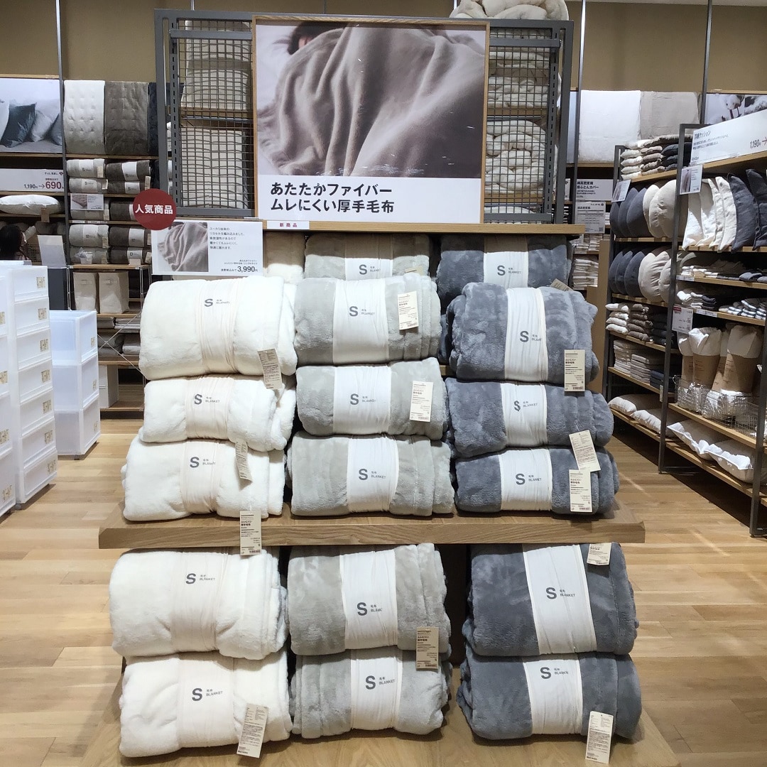 経塚シティ】あたたか厚手毛布が、ムレにくい理由｜あたたかな